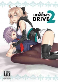 [Kouchaya (Ootsuka Kotora)] HEAVEN'S DRIVE 2 (Fate/Grand Order) [English] [Saint Quartz Scans] [Decensored] [Digital]