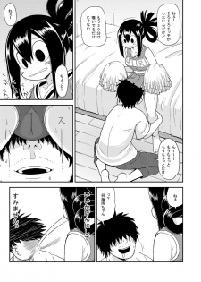 [Tekokids (Leonardo 16sei)] Tsuyu Biyori (Boku no Hero Academia) [Digital] - page 12