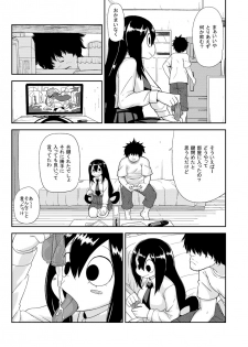 [Tekokids (Leonardo 16sei)] Tsuyu Biyori (Boku no Hero Academia) [Digital] - page 4