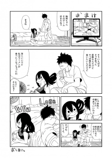 [Tekokids (Leonardo 16sei)] Tsuyu Biyori (Boku no Hero Academia) [Digital] - page 26