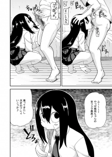 [Tekokids (Leonardo 16sei)] Tsuyu Biyori (Boku no Hero Academia) [Digital] - page 9