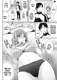 [Pei] Joshi Rikujoubu Harem Training Ch. 2-4 [English] [SQUIGGLESJP] - page 8