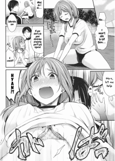 [Pei] Joshi Rikujoubu Harem Training Ch. 2-4 [English] [SQUIGGLESJP] - page 4