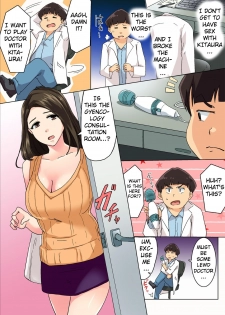 [Wakamatsu] Sundome Nurse no Monzetsu Chiryou!? Kore wa Sex de wa Naku, Ochuusha desu [Full Color] [English] [Erozbischof] - page 27