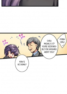 [Shino] Rewarding My Student with Sex Ch.6/? [English] [Ongoing] - page 5