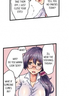 [Shino] Rewarding My Student with Sex Ch.6/? [English] [Ongoing] - page 33