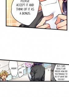 [Shino] Rewarding My Student with Sex Ch.6/? [English] [Ongoing] - page 28