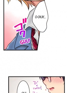 [Shino] Rewarding My Student with Sex Ch.6/? [English] [Ongoing] - page 14