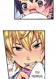 [Shino] Rewarding My Student with Sex Ch.6/? [English] [Ongoing] - page 22