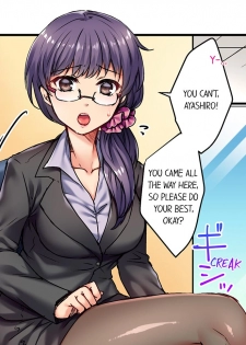 [Shino] Rewarding My Student with Sex Ch.6/? [English] [Ongoing] - page 3
