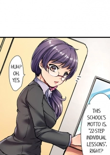 [Shino] Rewarding My Student with Sex Ch.6/? [English] [Ongoing] - page 8