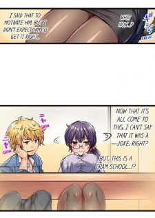 [Shino] Rewarding My Student with Sex Ch.6/? [English] [Ongoing] - page 13