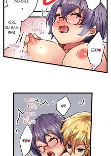 [Shino] Rewarding My Student with Sex Ch.6/? [English] [Ongoing] - page 37