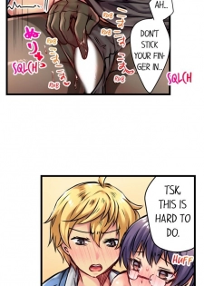 [Shino] Rewarding My Student with Sex Ch.6/? [English] [Ongoing] - page 18