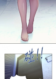 [Neck Pilllow] Stepmother Friends Ch.21/? [English] [Hentai Universe] - page 21