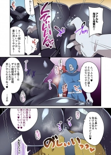 [Deathpomi] Hitori dake Yatara Eroi Onna Sentouin ni Shibori Torareru - page 6