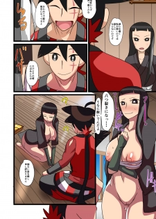 [Abujan (Roger Mango)] Chiteki Kanban Musume (Katanagatari) - page 6