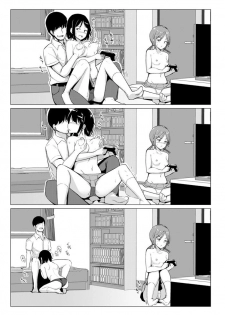 [Ippongui] Sex Friend no Osananajimi (COMIC Penguin Club 2020-06) [Chinese] - page 11