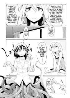 (Reitaisai 8) [Brilliant Planet (Aya Shachou, Tsuru)] La Tentacule (Touhou Project) [English] [animefan71109] [Incomplete] - page 5