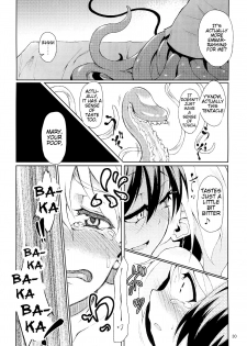 (Reitaisai 8) [Brilliant Planet (Aya Shachou, Tsuru)] La Tentacule (Touhou Project) [English] [animefan71109] [Incomplete] - page 14