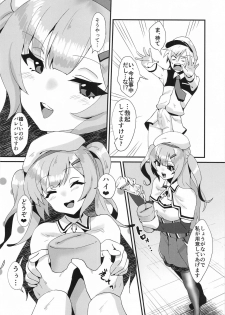 (C97) [Sister Mytory (Miginohito Mitsuru)] Miseaikko Shimasen ka? (Azur Lane) - page 11