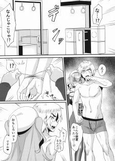 (C97) [Sister Mytory (Miginohito Mitsuru)] Miseaikko Shimasen ka? (Azur Lane) - page 19