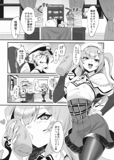 (C97) [Sister Mytory (Miginohito Mitsuru)] Miseaikko Shimasen ka? (Azur Lane) - page 9