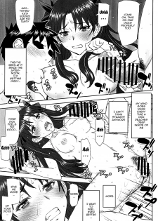 (C94) [High Thrust (Inomaru)] Rinkan Mahou 4 (Fate/stay night) [English] - page 18