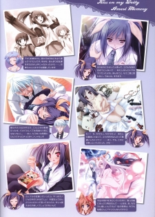 Tayutama -It's happy days- Visual Fanbook - page 23