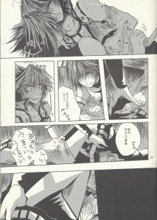 [Sōtan O, innisia (Otama Sō, Goma anko)] Dis (Yu-Gi-Oh! GX) - page 36