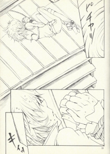 [Sōtan O, innisia (Otama Sō, Goma anko)] Dis (Yu-Gi-Oh! GX) - page 50