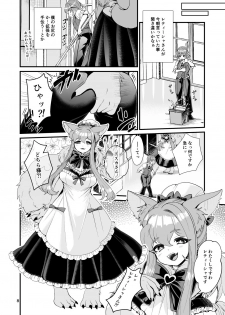 [Retiisha no o Hirune (Chifuyu)] Mazoku Hime Fleur no Hatsujouki 3 [Digital] - page 8