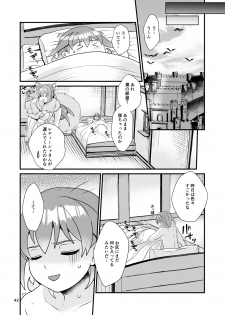 [Retiisha no o Hirune (Chifuyu)] Mazoku Hime Fleur no Hatsujouki 3 [Digital] - page 42