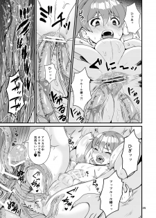 [Retiisha no o Hirune (Chifuyu)] Mazoku Hime Fleur no Hatsujouki 3 [Digital] - page 25