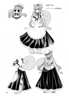 [Retiisha no o Hirune (Chifuyu)] Mazoku Hime Fleur no Hatsujouki 3 [Digital] - page 46