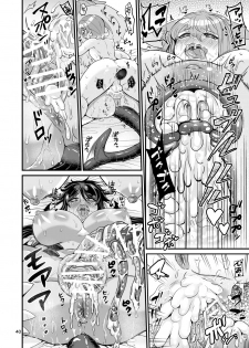 [Retiisha no o Hirune (Chifuyu)] Mazoku Hime Fleur no Hatsujouki 3 [Digital] - page 40