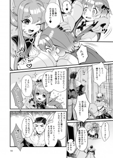 [Retiisha no o Hirune (Chifuyu)] Mazoku Hime Fleur no Hatsujouki 3 [Digital] - page 10