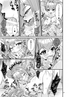 [Retiisha no o Hirune (Chifuyu)] Mazoku Hime Fleur no Hatsujouki 3 [Digital] - page 27