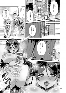 [Retiisha no o Hirune (Chifuyu)] Mazoku Hime Fleur no Hatsujouki 3 [Digital] - page 11