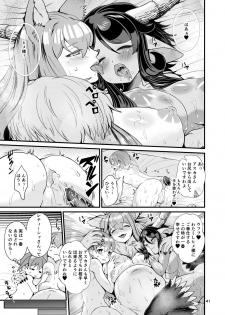 [Retiisha no o Hirune (Chifuyu)] Mazoku Hime Fleur no Hatsujouki 3 [Digital] - page 41