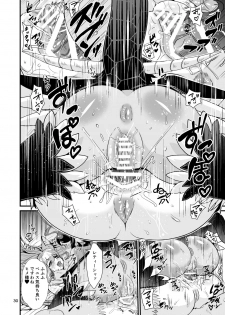 [Retiisha no o Hirune (Chifuyu)] Mazoku Hime Fleur no Hatsujouki 3 [Digital] - page 30