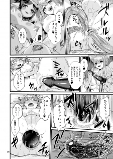 [Retiisha no o Hirune (Chifuyu)] Mazoku Hime Fleur no Hatsujouki 3 [Digital] - page 28