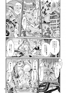 [Retiisha no o Hirune (Chifuyu)] Mazoku Hime Fleur no Hatsujouki 3 [Digital] - page 38