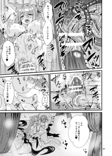 [Retiisha no o Hirune (Chifuyu)] Mazoku Hime Fleur no Hatsujouki 3 [Digital] - page 37