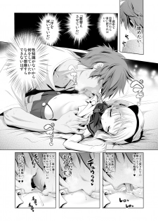 [KAMINENDO.CORP (Akazawa RED)] Cospako! Shiro-chan no Baai [Digital] - page 11