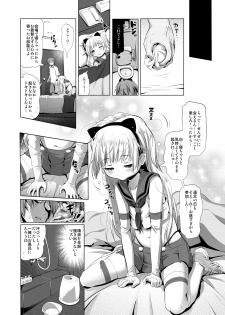 [KAMINENDO.CORP (Akazawa RED)] Cospako! Shiro-chan no Baai [Digital] - page 19