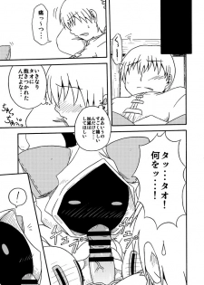 (COMIC1★5) [Umikaidou (Nankai no Sizimi)] Nikuman＋ (BLAZBLUE) - page 7