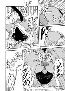(COMIC1★5) [Umikaidou (Nankai no Sizimi)] Nikuman＋ (BLAZBLUE) - page 16