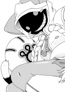 (COMIC1★5) [Umikaidou (Nankai no Sizimi)] Nikuman＋ (BLAZBLUE) - page 2