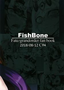 [FishBone (Hujinon)] M.P. Vol. 16 (Fate/Grand Order) [Chinese] [零星漢化組] [Digital] - page 29